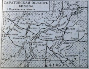 Карта Саратовской области еще в СССР, в 1983 году