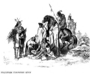 Индейцы Кроу