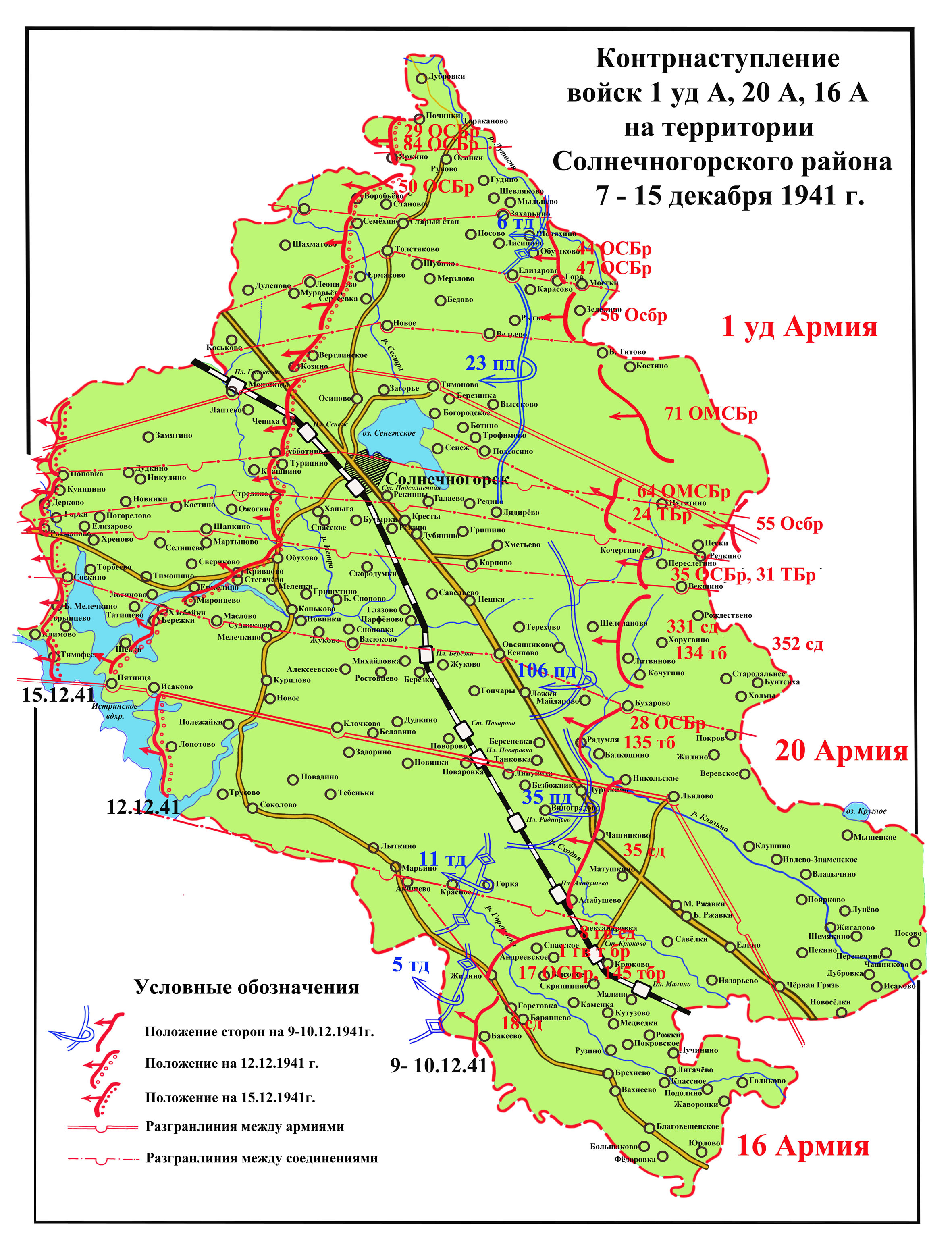 Карта поваровка московская область